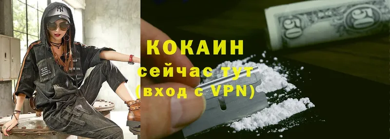 Cocaine Боливия Березники