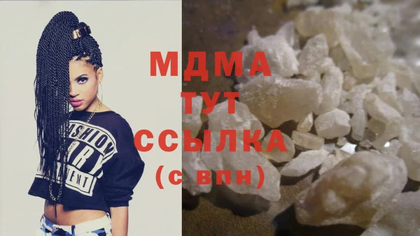 MDMA Белокуриха