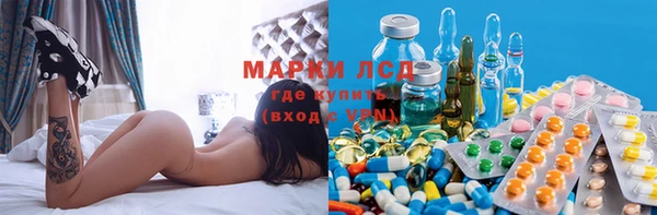 MDMA Белокуриха