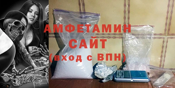 MDMA Белокуриха