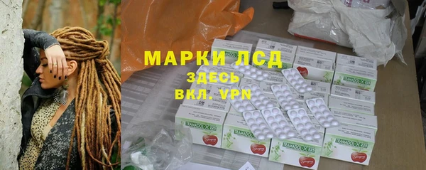 MDMA Белокуриха