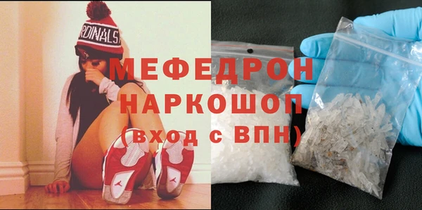 MDMA Белокуриха