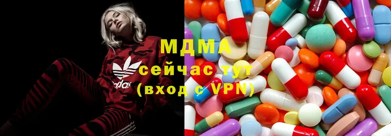 MDMA кристаллы  закладки  Березники 